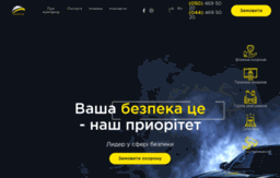 legion-kiev.com.ua