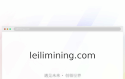 leilimining.com