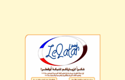 leqatar.net
