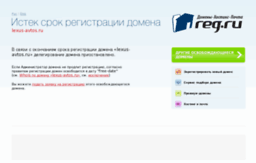 lexus-avtos.ru