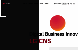 lgcns.com