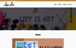 lia.co.jp