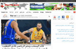 liban4sports.com