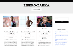 libero-zakka.com