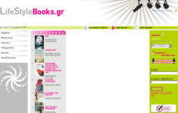 lifestylebooks.gr