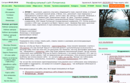 limanchik.ru