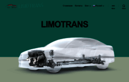 limotrans.com.ua