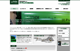 linex-net.co.jp