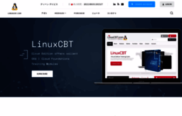 linuxcbt.com