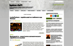 litemoney.blogspot.ru