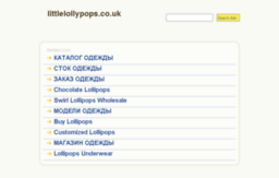 littlelollypops.co.uk
