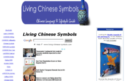 living-chinese-symbols.com