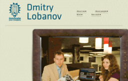 lobanov-dmitry.com