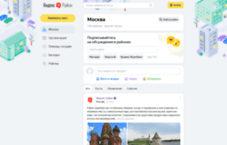 local.yandex.ru