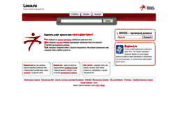 locu.ru