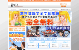 log-in.co.jp