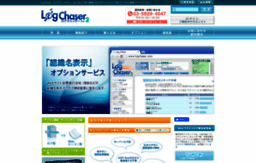logchaser.com