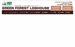 loghouse.tv