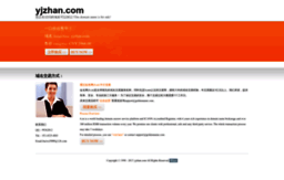 login.yjzhan.com