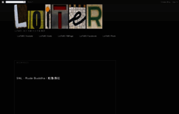 loiter3.blogspot.com