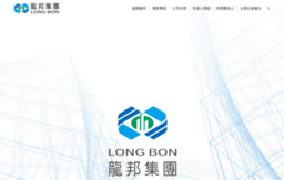 longbon.com.tw