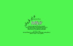 lotfy.ir