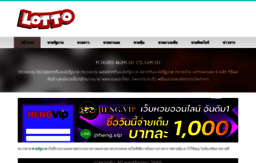 lotterythai.net