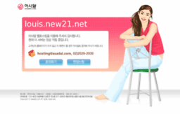 louis.new21.net