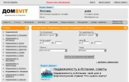 lozovaya.domsvit.com.ua