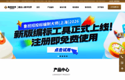 lubansoft.com