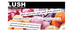 lush.com.sa