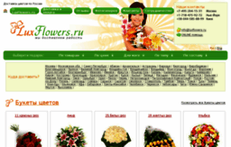 luxflowers.ru