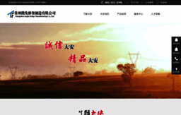 luyuan-ebike.com
