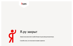 lvs1altair.ya.ru