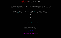 lyali-abha.com