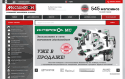 machinestore.ru