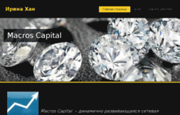 macros-capital.webnode.ru
