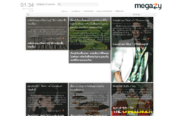 magazine.megazy.com