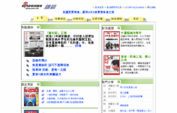 magazine.sina.com.hk