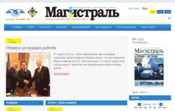 magistral-uz.com.ua