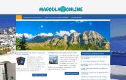 magoulaonline.gr