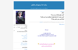 mahdiyeh.blogfa.com