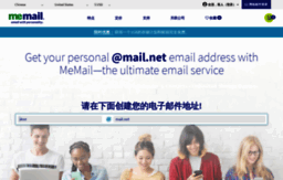 mail.net