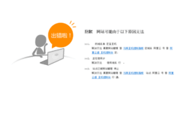 mail.zhongman.com