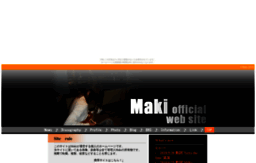 maki.yu-yake.com
