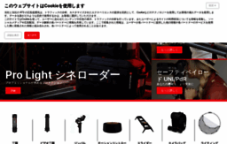manfrotto.jp