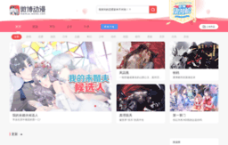 manhua.weibo.com