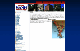 mani.org.gr