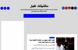 manshetat.com