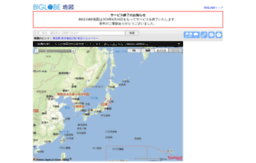 map.biglobe.ne.jp
